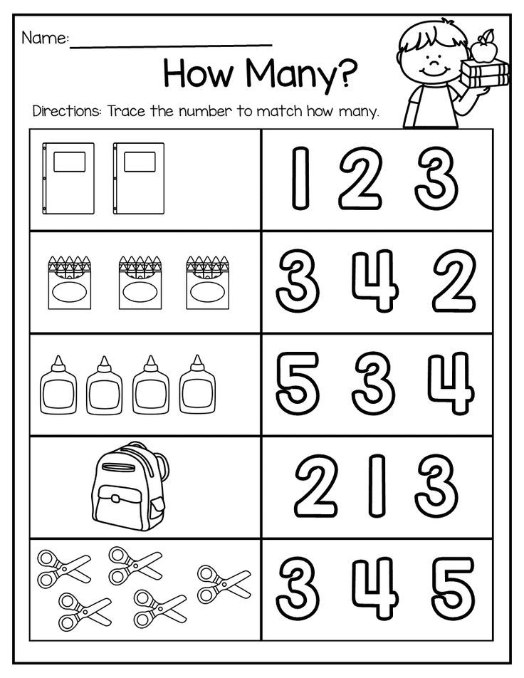 Back To School Pre K Math And Literacy Kindergarten Math Free 