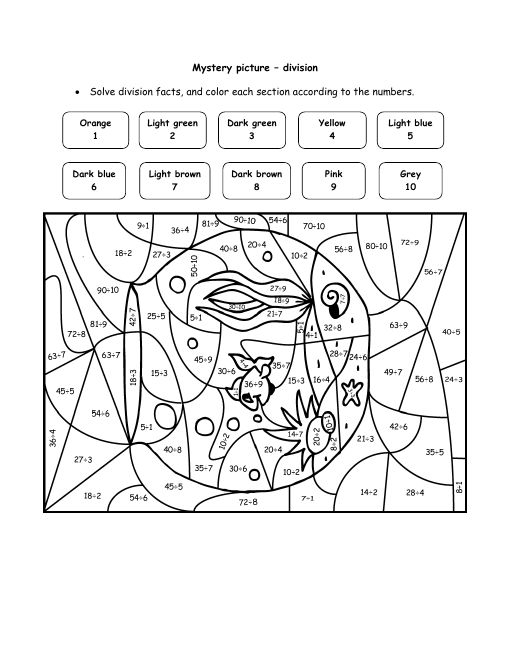 Hidden Aquarium Division Puzzle Division Worksheets Math Division