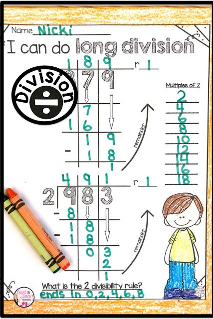 Long Division Tips And Tricks For Beginners With A FREEBIE Division 